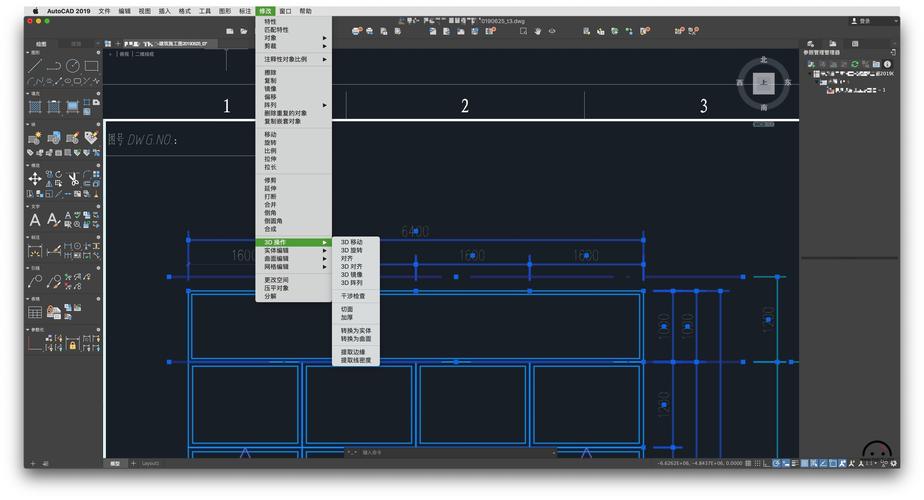 CAD2019（精简版）中文破解版，附带安装破解教程亲测可用！ - 腿腿教学网