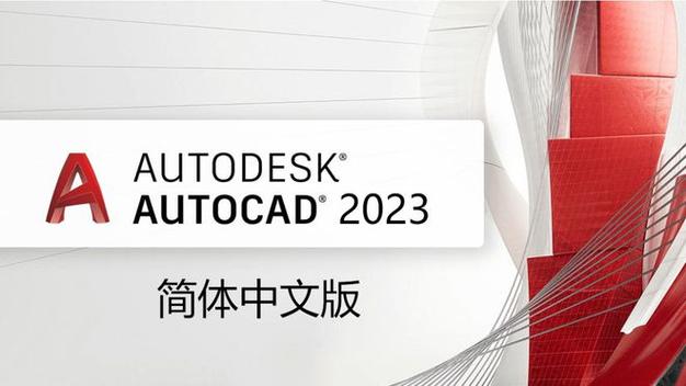 CAD2016（精简版）中文破解版，附带安装破解教程亲测可用！ - 腿腿教学网