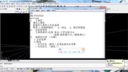CAD2014（精简版）中文破解版，附带安装破解教程亲测可用！ - 腿腿教学网