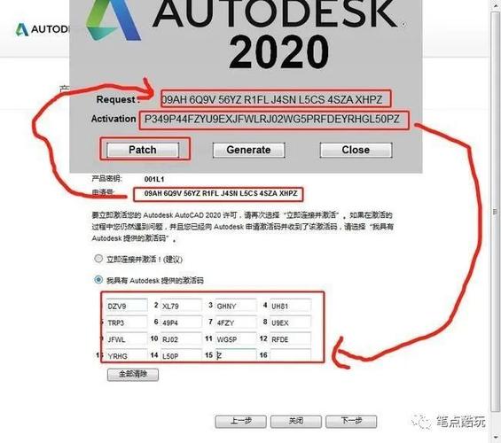 CAD2020中文破解版，附带安装破解教程亲测可用！ - 腿腿教学网
