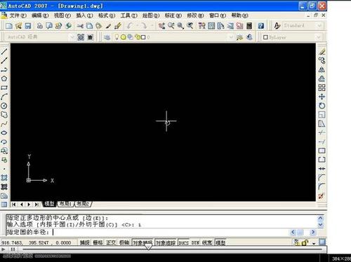 CAD2007（精简版）中文破解版，附带安装破解教程亲测可用！ - 腿腿教学网