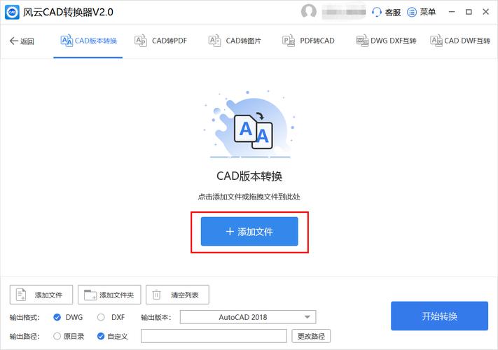 CAD2007（精简版）中文破解版，附带安装破解教程亲测可用！ - 腿腿教学网