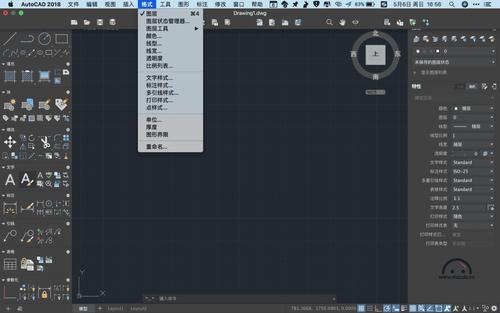 CAD2018中文破解版，附带安装破解教程亲测可用！ - 腿腿教学网