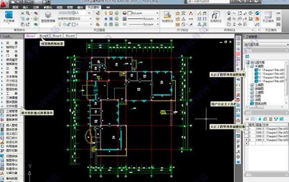 CAD2017中文破解版，附带安装破解教程亲测可用！ - 腿腿教学网