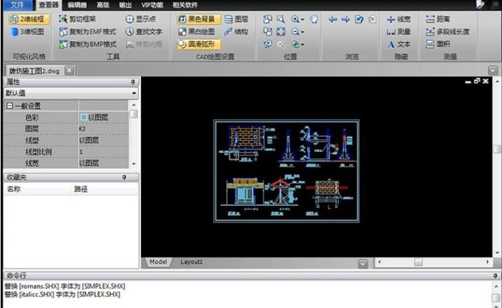 CAD2014中文破解版，附带安装破解教程亲测可用！ - 腿腿教学网