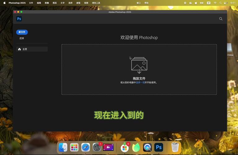 photoshop2025破解版最新免费激活版，附安装破解教程亲测可用！ - 腿腿教学网