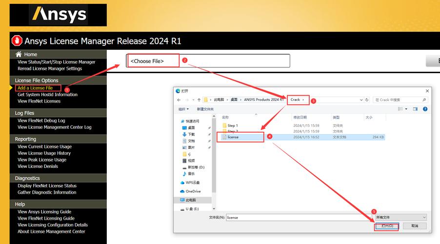 Ansys Electronics2022.R1中文破解版，附带安装破解教程亲测可用！ - 腿腿教学网
