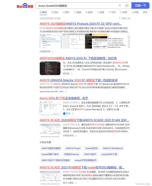 Ansys Electronics2022.R1中文破解版，附带安装破解教程亲测可用！ - 腿腿教学网