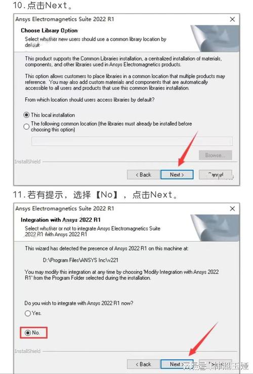 Ansys Electronics18.2中文破解版，附带安装破解教程亲测可用！ - 腿腿教学网