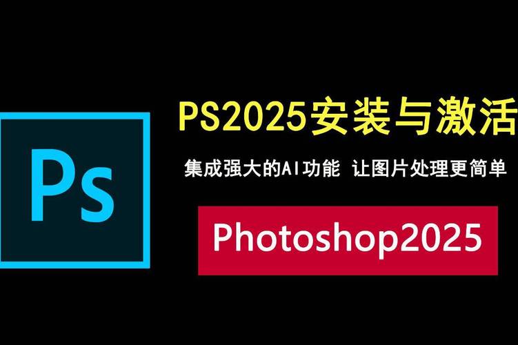 Photoshop 2025 26.2.0直装破解版,附安装破解教程! Photoshop 2025 26.2.0直装破解版,附安装破解教程! - 腿腿教学网