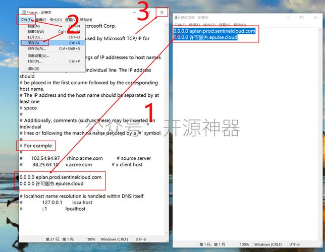 Eplan2022中文破解版，附带安装破解教程亲测可用！ - 腿腿教学网