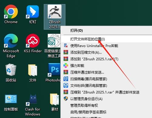 Solid Edge2025中文破解版，附带安装破解教程亲测可用！ - 腿腿教学网