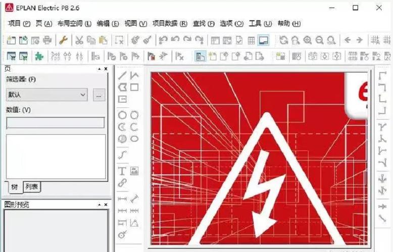 Eplan2.6中文破解版，附带安装破解教程亲测可用！ - 腿腿教学网