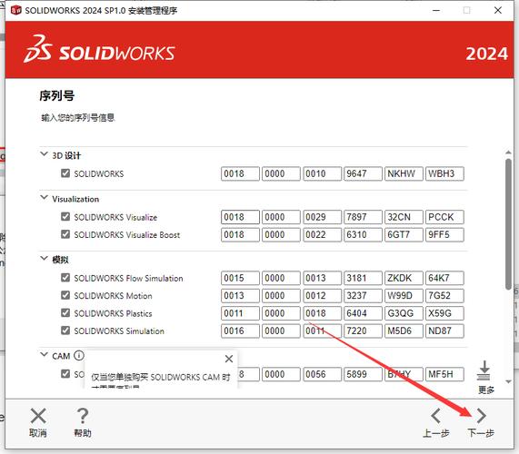 Navisworks2024中文破解版，附带安装破解教程亲测可用！ - 腿腿教学网