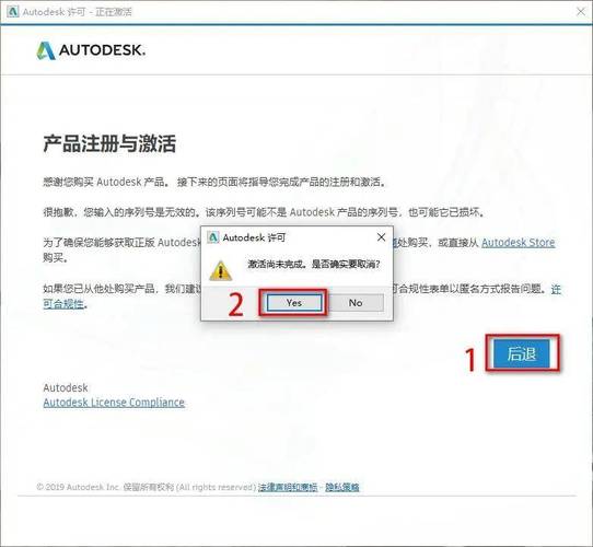 Revit2018中文破解版，附带安装破解教程亲测可用！ - 腿腿教学网