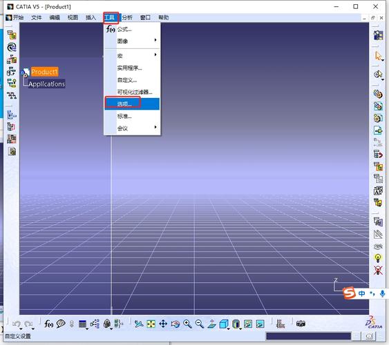Catia P3 V5-6R2020中文破解版，附带安装破解教程亲测可用！ - 腿腿教学网