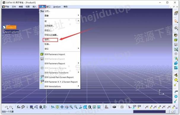 Catia P3 V5-6R2019中文破解版，附带安装破解教程亲测可用！ - 腿腿教学网
