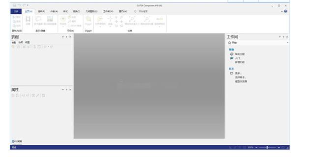 Catia P3 V5-6R2015中文破解版，附带安装破解教程亲测可用！ - 腿腿教学网