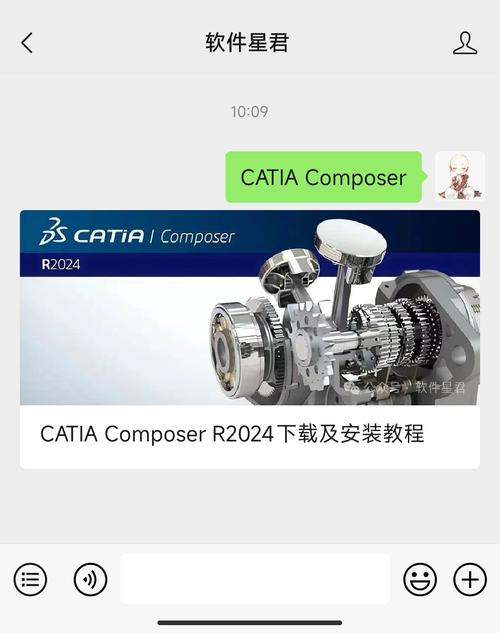 CATIA Composer R2022中文破解版，附带安装破解教程亲测可用！ - 腿腿教学网