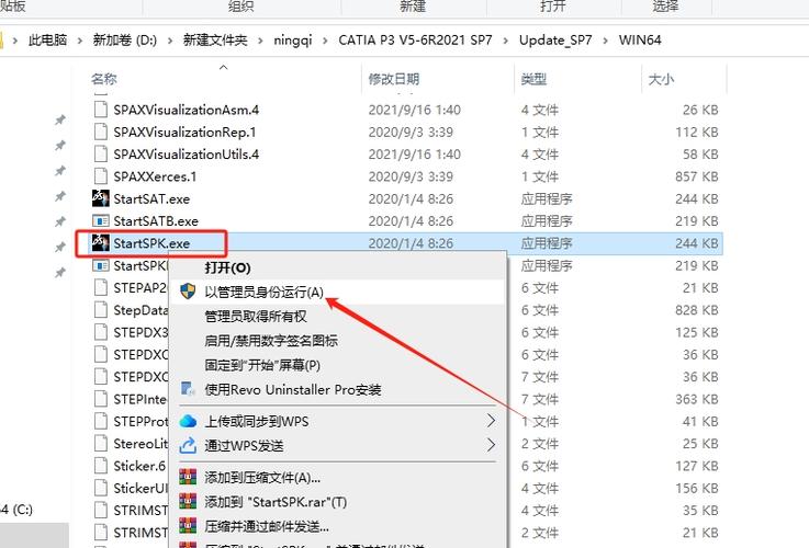 CATIA Composer R2021中文破解版，附带安装破解教程亲测可用！ - 腿腿教学网