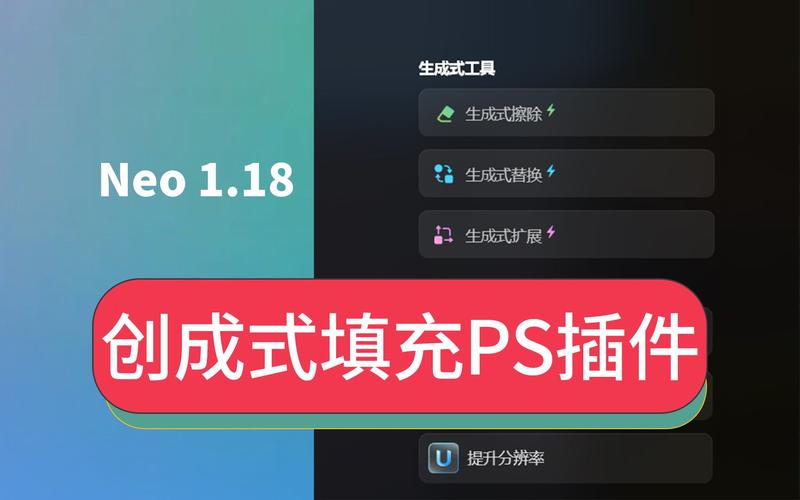 Luminar Neo 1.23.0免费中文版+安装教程下载 - 腿腿教学网