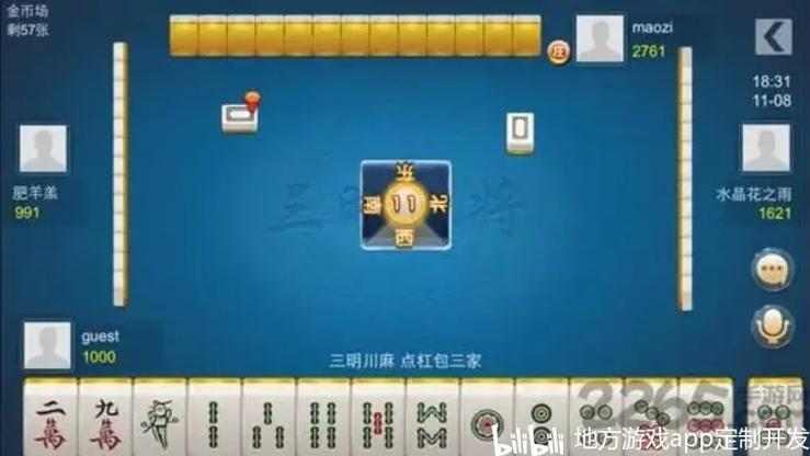 福建三明麻将app 福建三明麻将app - 腿腿教学网