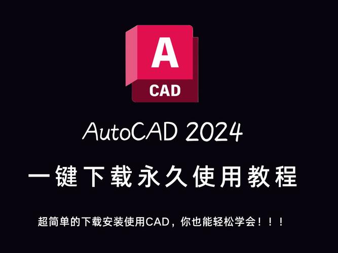 Autodesk AutoCAD 2026 一键安装正式版，官方最新版下载！ - 腿腿教学网