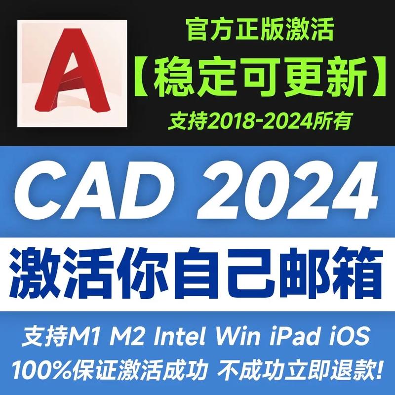 Autodesk AutoCAD 2026 一键安装正式版，官方最新版下载！ - 腿腿教学网