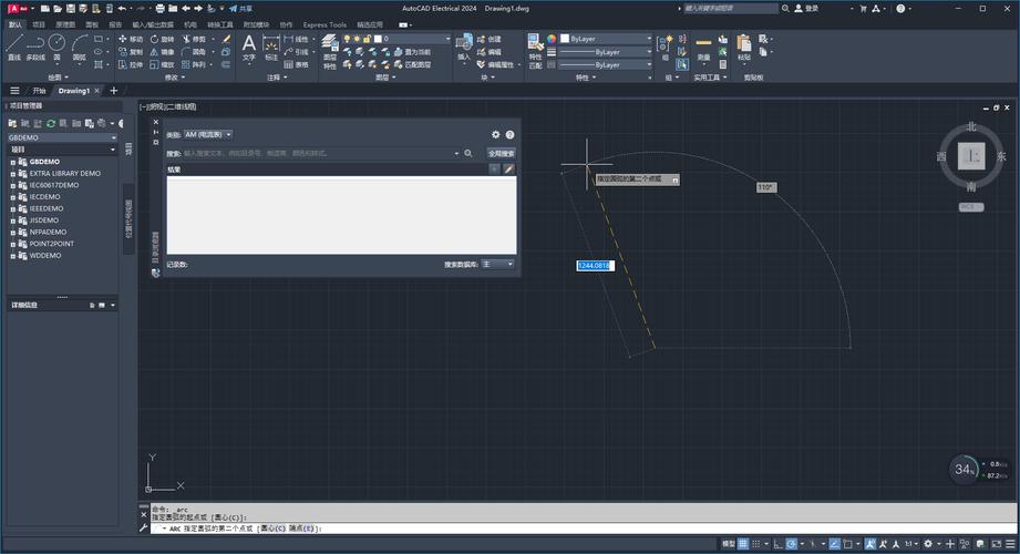 AutoCAD Electrical 2026简体中文版破解版，附详细图文安装教程！ - 腿腿教学网