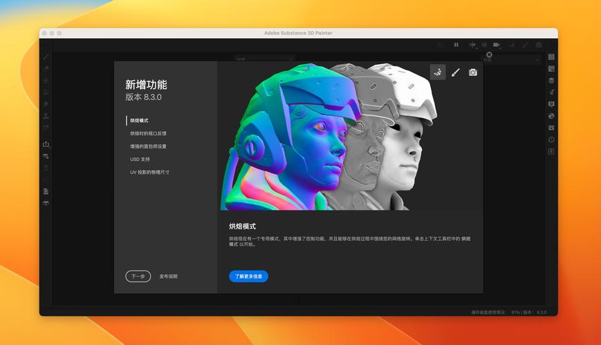 Fur Guides Painter v1.0 for 3damx2016+中文版下载 - 腿腿教学网