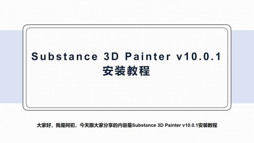 Fur Guides Painter v1.0 for 3damx2016+中文版下载 - 腿腿教学网