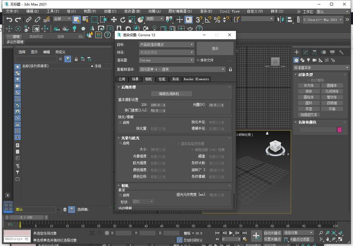 Corona 12.2 for 3dmax 2016-2026官方最新免费版下载 - 腿腿教学网