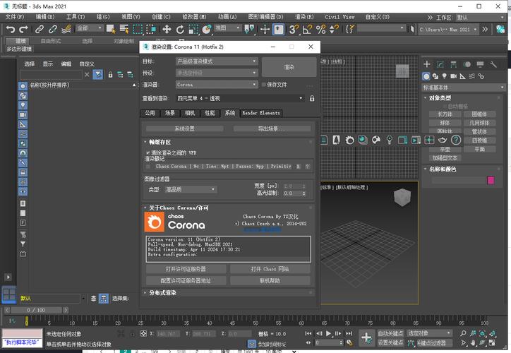 Corona 12.2 for 3dmax 2016-2026官方最新免费版下载 - 腿腿教学网