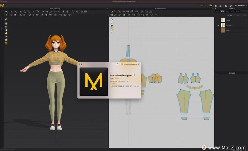 3D虚拟服装软件 Marvelous Designer Enterprise 2025.0.127，官方最新版！ - 腿腿教学网