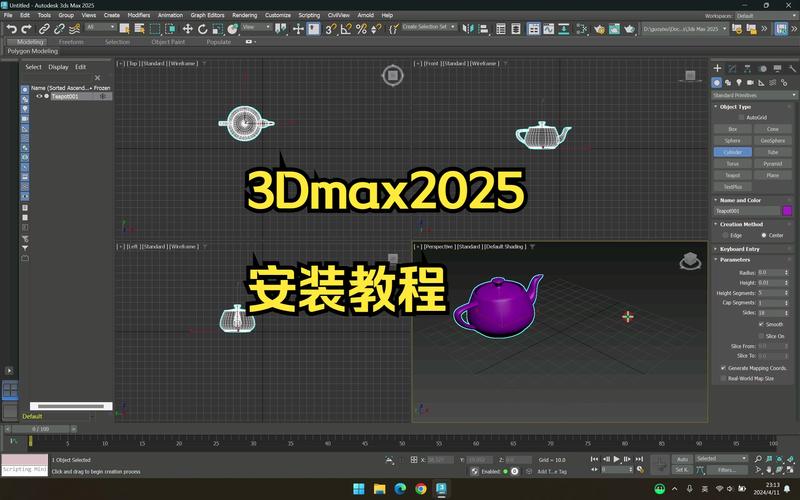 PolyUnwrapper v4.5.0 for 3dmax 2016-2025完整最新版+序列号下载 - 腿腿教学网