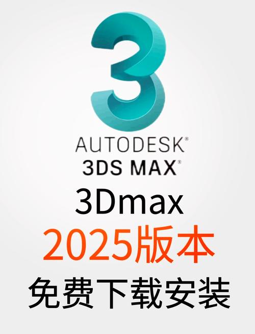 Archviztools Maps Cleaner V1.0 for 3dmax 2018-2025官方免费版下载 - 腿腿教学网