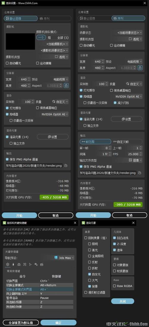 Vantage 2.8.0（最新版）实时光线追踪预览软件下载 - 腿腿教学网