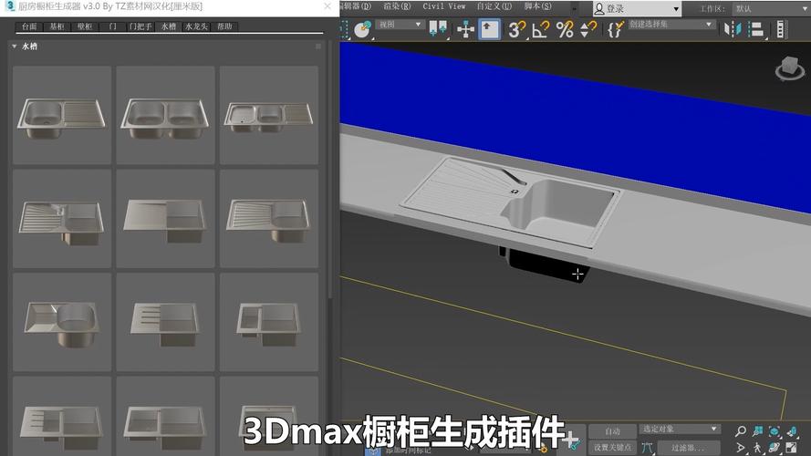 门窗橱柜插件合集：ArchVizTools Generators Collection for 3dmax2018-2026下载 - 腿腿教学网
