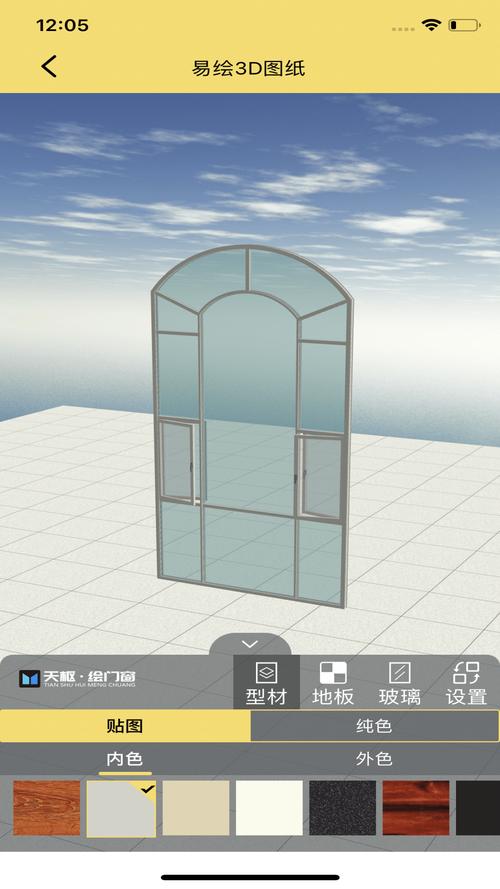 门窗橱柜插件合集：ArchVizTools Generators Collection for 3dmax2018-2026下载 - 腿腿教学网