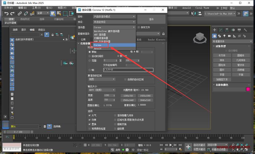 Corona 12.2 for 3ds Max2016-2025中文破解版，附带安装破解教程亲测可用！ - 腿腿教学网