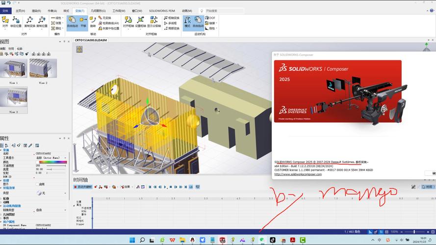 SolidWorks 2025 SP3.0最新简体中文版下载 - 腿腿教学网