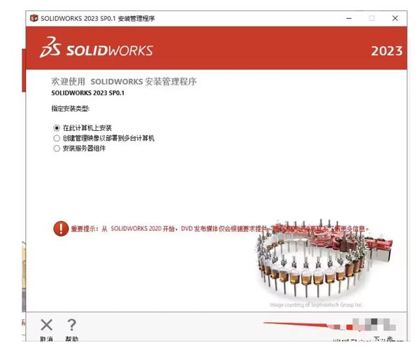 SolidWorks 2025 SP3.0最新简体中文版下载 - 腿腿教学网