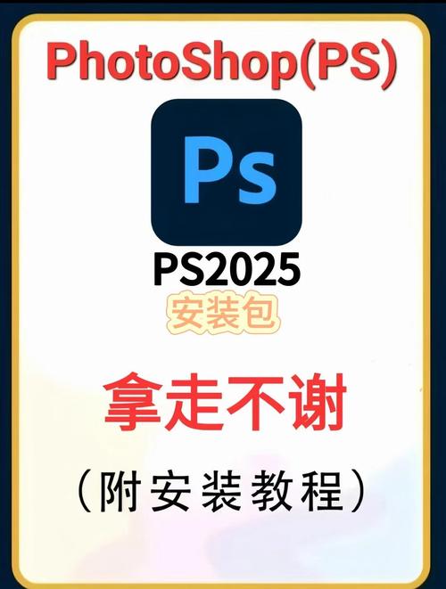 Adobe Photoshop 2025（v26.1.0.121）解锁最新版 Win，官方最新版！ - 腿腿教学网