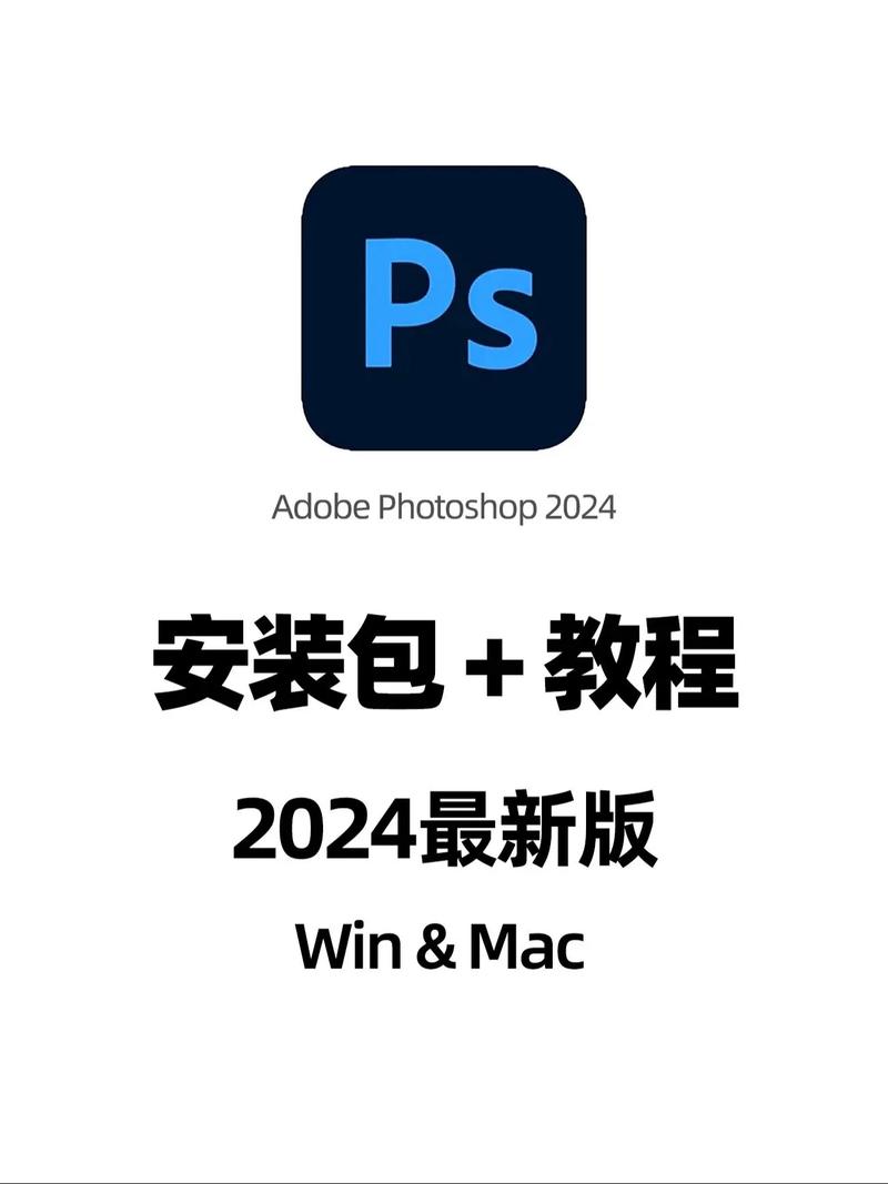 Adobe Photoshop&nbsp;ps2025&nbsp;(26.6.0) 一键安装中文版，百度网盘下载！ - 腿腿教学网