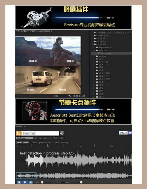 AE PR插件scaleup v1.4.4中文版，最新版下载安装！ - 腿腿教学网