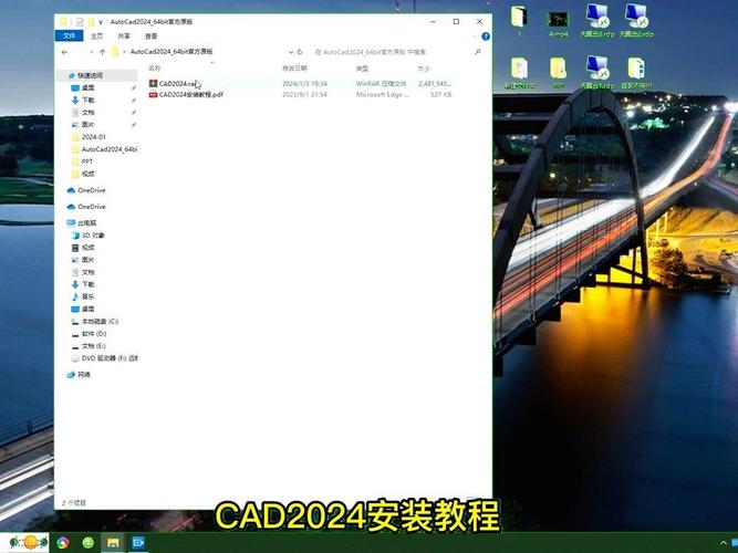 AutoCAD2015破解版下载 附详细图文安装教程 - 腿腿教学网