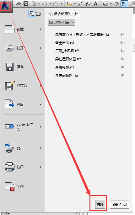 Revit2016族样板 文件单独下载