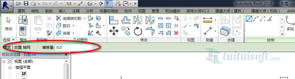 Revit选项栏不见了怎么办？（消失的Revit选项栏）