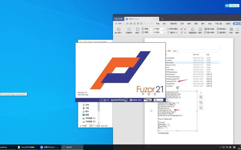 Fuzor教程 | 如何使用Fuzor软件