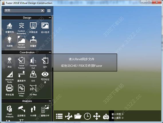 Fuzor教程 | 介绍fuzor软件的功能与特点